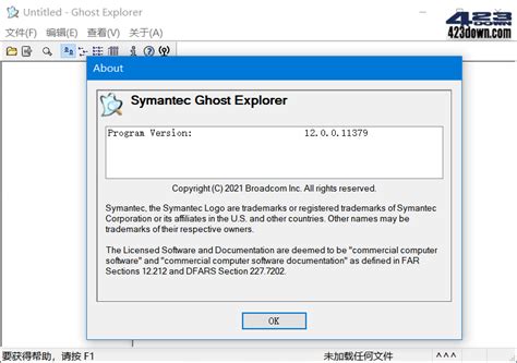 Symantec Ghost 12 Free Version
