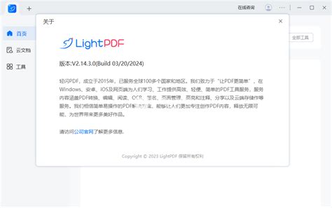 LightPDF Editor 2.15.7.5 Download