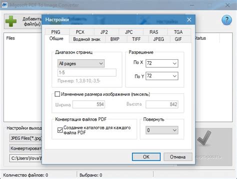 Mgosoft PDF Encrypt 10.0.0